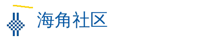 我和学霸下面连在一起写作业 社区Logo