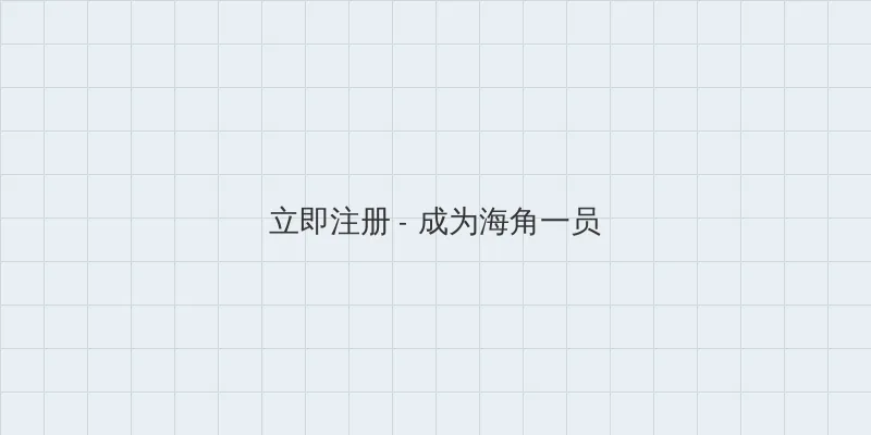 我和学霸下面连在一起写作业 用户注册入口